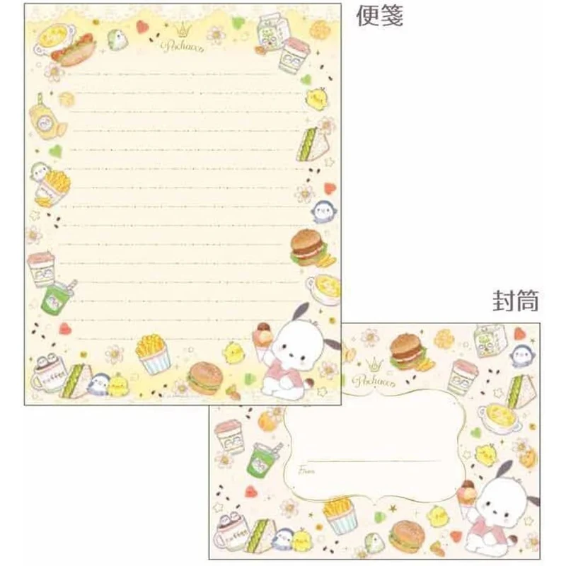 [Self-operated] Japanese Sanrio set letter paper Pacha dog style card communication paper 8 pieces cartoon envelopes 4 pieces including note paper tube