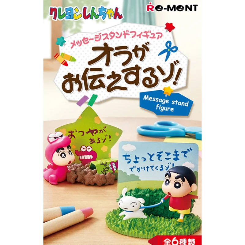 [Self-operated] Japanese RE-MENT Crayon Shin-chan Message Board Series Blind Box 1 box, six types sent randomly Crayon Shin-chan's Room Series