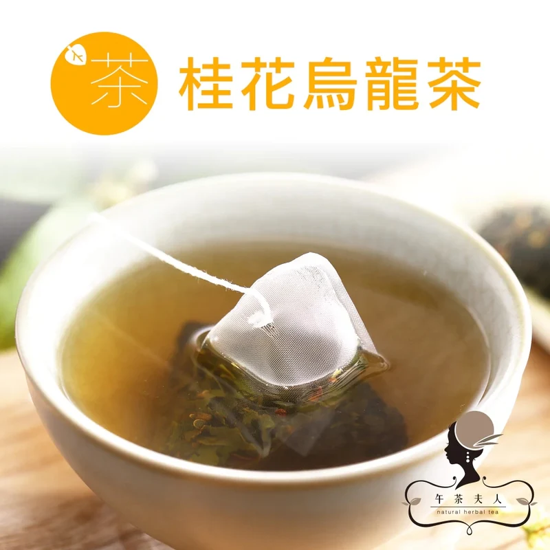 [Self-operated] Taiwan LADIES TEA Afternoon Tea Lady Osmanthus Oolong Tea 20 bag 2.5g (8gxXNUMX pieces) brewing tea bag