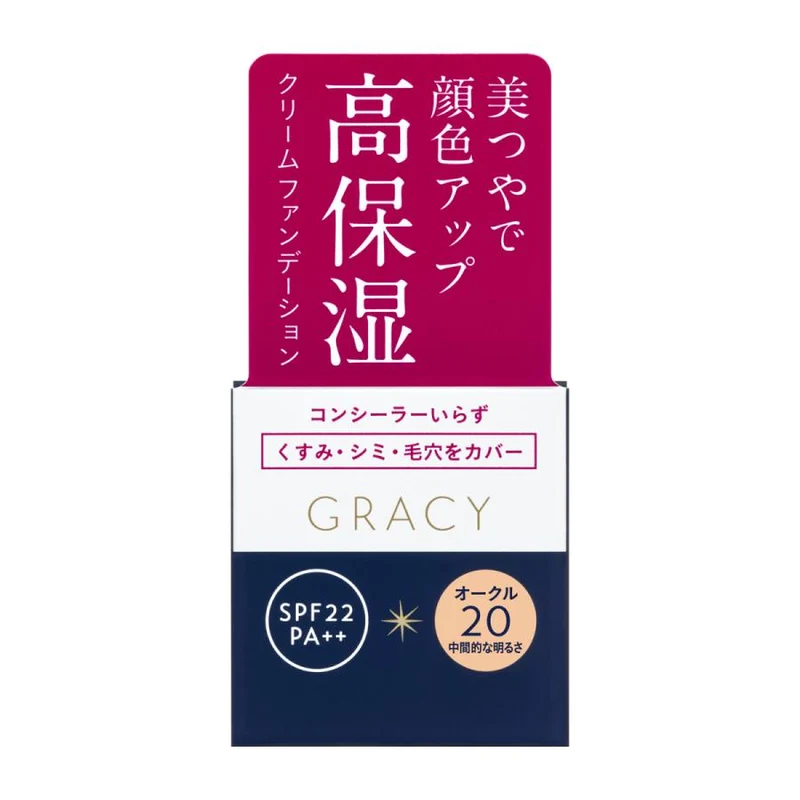 [Self-operated] Japanese SHISEIDO new version of perfect mood foundation OC20 suitable for natural skin tone 25g SPF22 PA++ long-lasting concealer foundation