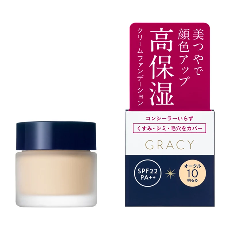 [Self-operated] Japanese SHISEIDO new version of perfect mood foundation OC10 suitable for bright skin tone 25g SPF22 PA++ long-lasting concealer foundation