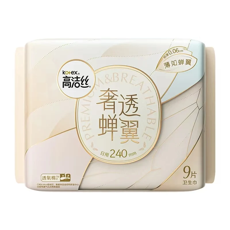[Self-operated] China Kotex Luxurious Cicada Wing Sanitary Napkin Daily Use 240mm 9 pieces Ultra-thin breathable cotton soft and skin-friendly