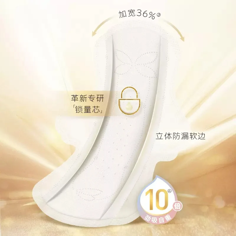 [Self-operated] China Kotex Luxurious Cicada Wing Sanitary Napkin Daily Use 240mm 9 pieces Ultra-thin breathable cotton soft and skin-friendly