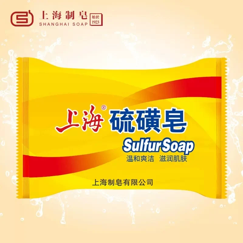 [Self-operated] China Shanghai Soap Time-honored Sulfur Soap 85g Bath Bath Soap Hand Soap Removes Mites, Clears Acne, Removes Grease, Neutral Skin Care