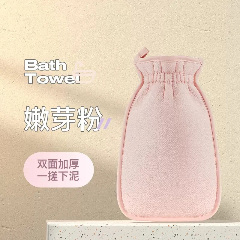 [Self-operated] China ALLSMILE bath towel, sprout powder, 1 piece, household strong mud rub, coarse sand rub, dust rub gloves, double-sided bath towel, bath towel artifact