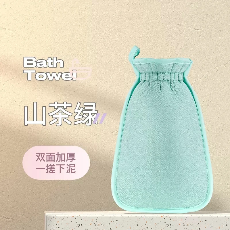[Self-operated] China ALLSMILE Ouchmi Bath Towel Camellia Green 1 piece household strong mud rub coarse sand rub ash gloves double-sided bath towel bath artifact