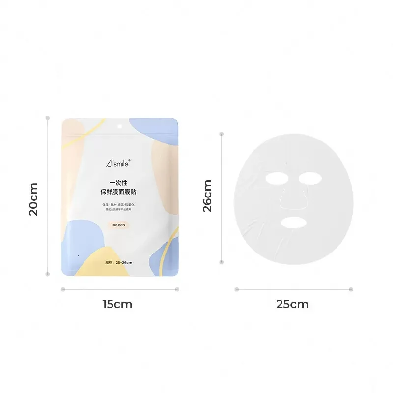 [Self-operated] China ALLSMILE disposable cling film mask stickers 100 pieces, facial mask paper stickers, facial wet compress spa mask for beauty salons