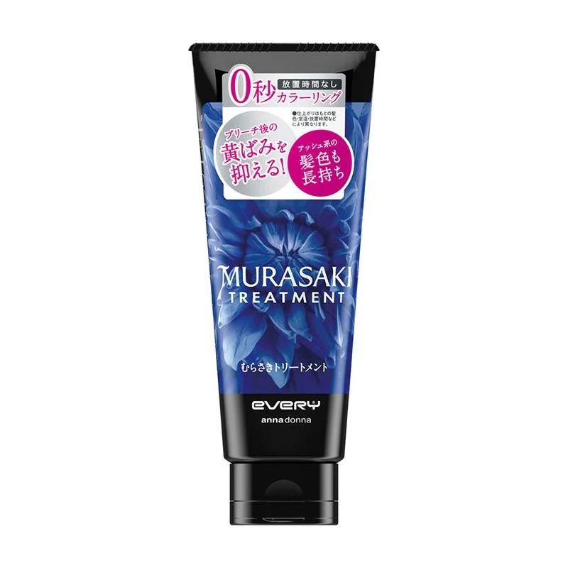 [Self-operated] Japan Anna Donna EVERY color-locking and discoloration conditioner, anti-yellowing hair dye MURASAKI 160g, yellowing reduction and prevention MURASAKI 160g