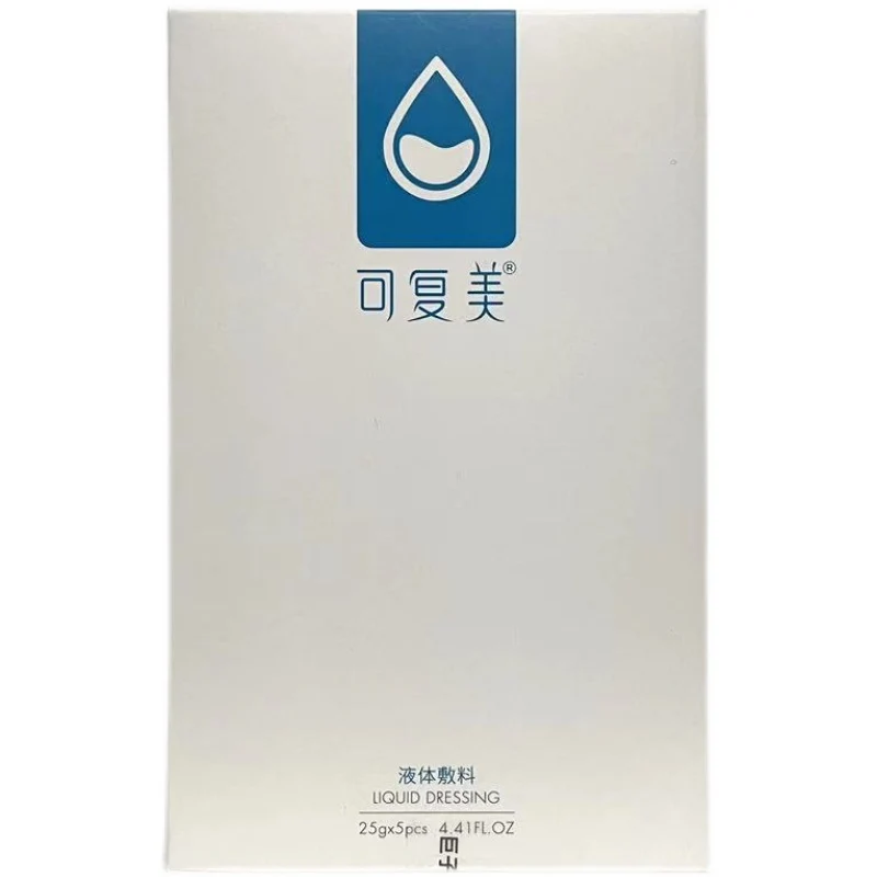 [Self-operated] COMFY small reservoir liquid dressing mask 5 pieces repair care soothing medical sensitive skin cold compress patch mask