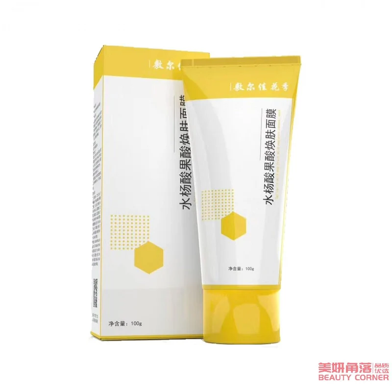 [Self-operated] VOOLGA Salicylic Acid Peeling Mask 100g Oil control, shrink pores, balance water and oil