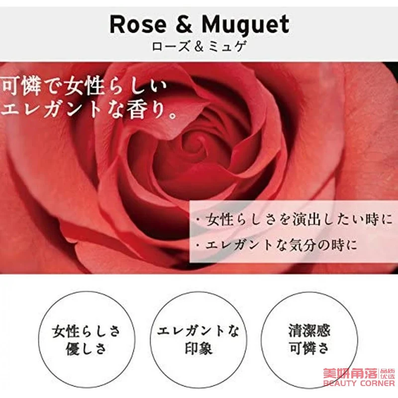 [Self-operated] Japan LAYERED FRAGRANCE body fragrance spray eau de toilette long-lasting light fragrance 100ml rose musk