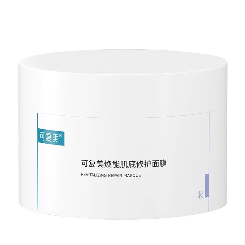 [Self-operated] COMFY new version of rejuvenating skin repair mask, ice cream application mask 165g rejuvenating skin repair mask