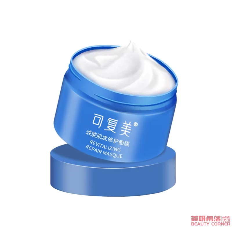 [Self-operated] COMFY new version of rejuvenating skin repair mask, ice cream application mask 165g rejuvenating skin repair mask