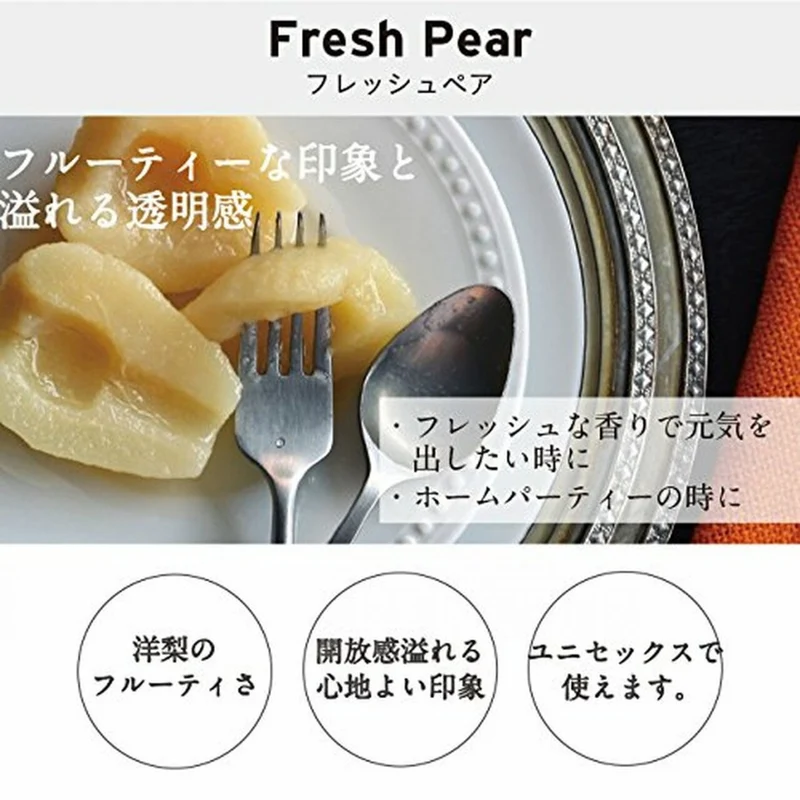 [Self-operated] Japanese LAYERED FRAGRANCE body fragrance spray eau de toilette long-lasting light fragrance 100ml fresh pear