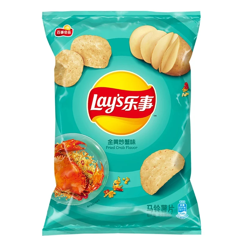 [Self-operated] China Pepsi LAY'S Potato Chips Golden Fried Crab New Flavor 70g/bag