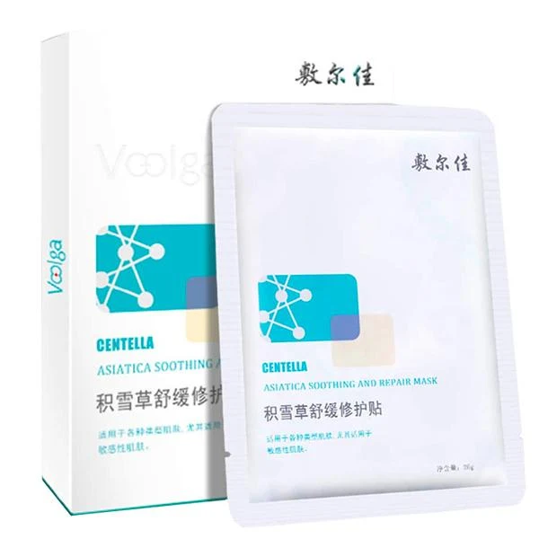 [Self-operated] VOOLGA Centella Asiatica Mask Soothing Repair Patch 5 pieces/box Moisturizing and relieving skin sensitivity Seaweed repair