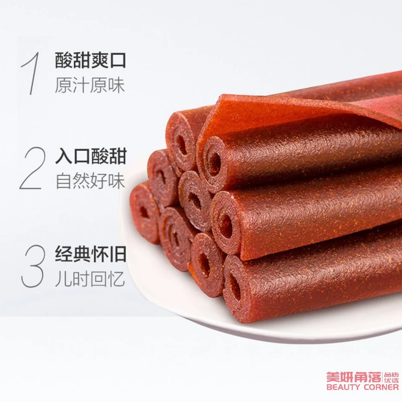 [Self-operated] China THREE SQUIRRELS three squirrels fruit peel 208g
