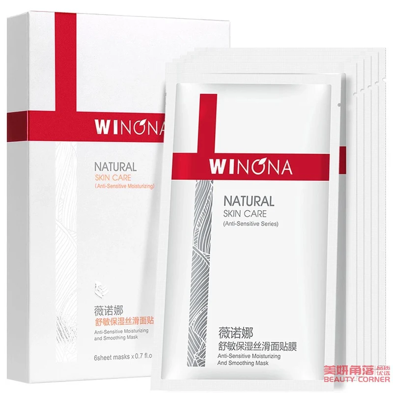 [Self-operated] China WINONA Soothing and Moisturizing Silky Mask 6 pieces, soothing and hydrating, moisturizing, soothing the skin