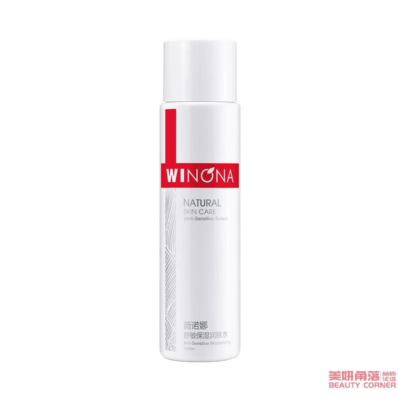 [Self-operated] China WINONA Shumin Moisturizing Lotion 120ml Sensitive Skin Care Products Soothes Sensitivity