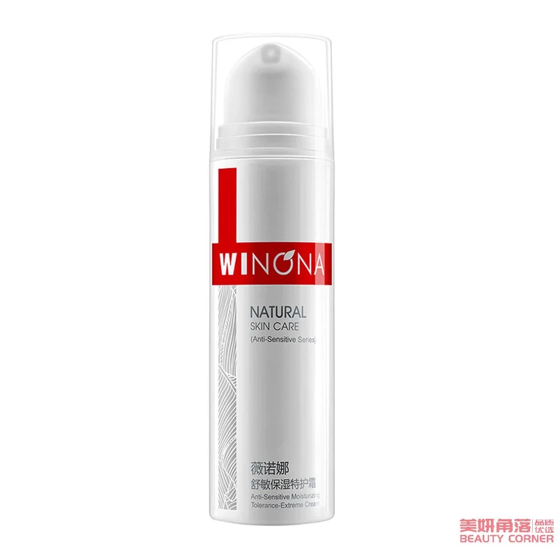 [Self-operated] China WINONA Shumin Moisturizing Special Cream 15g Sensitive Skin Emulsion Cream Moisturizing, Soothing and Repairing Barrier