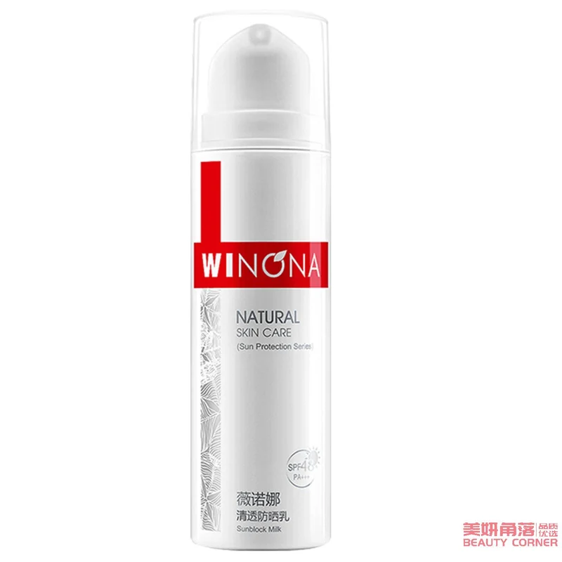 [Self-operated] China WINONA Clear Sunscreen 50g SPF48 PA+++ Exclusive for sensitive skin outdoor
