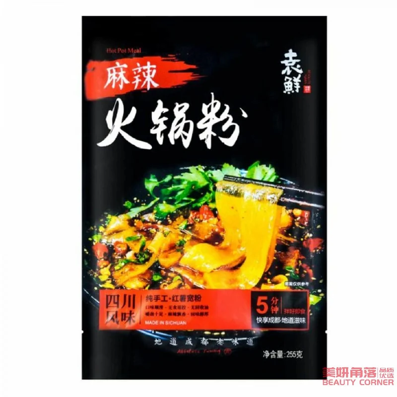 [Self-operated] Chinese YUANXIAN Spicy Hot Pot Noodles 258g Sichuan Style Hot Pot Noodles Purely Handmade Sweet Potato Noodles