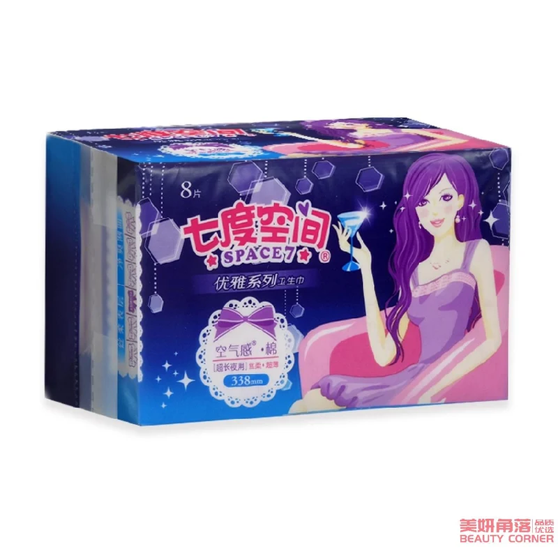 [Self-operated] China SPACE7 Elegant Series Sanitary Napkins 338mm Air Feeling Cotton Extra Long Night Use 8 Pieces