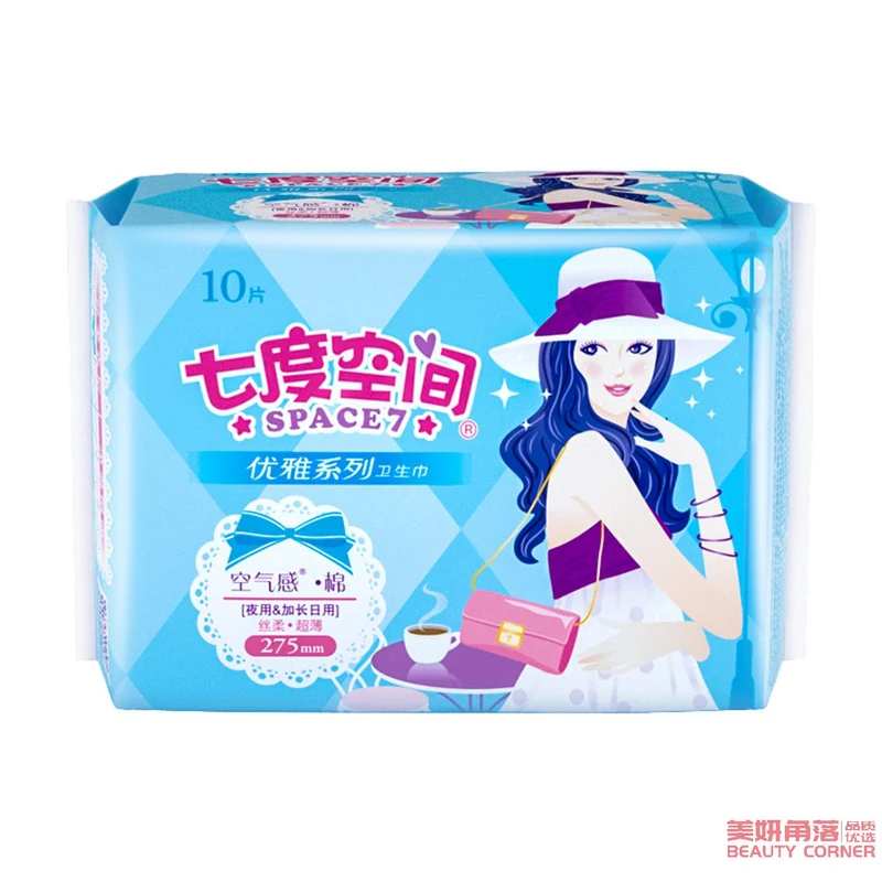 [Self-operated] China SPACE7 Elegant Series Sanitary Napkins 275mm Silky Ultra-Thin Night Use & Extended Day Use 10 Pieces