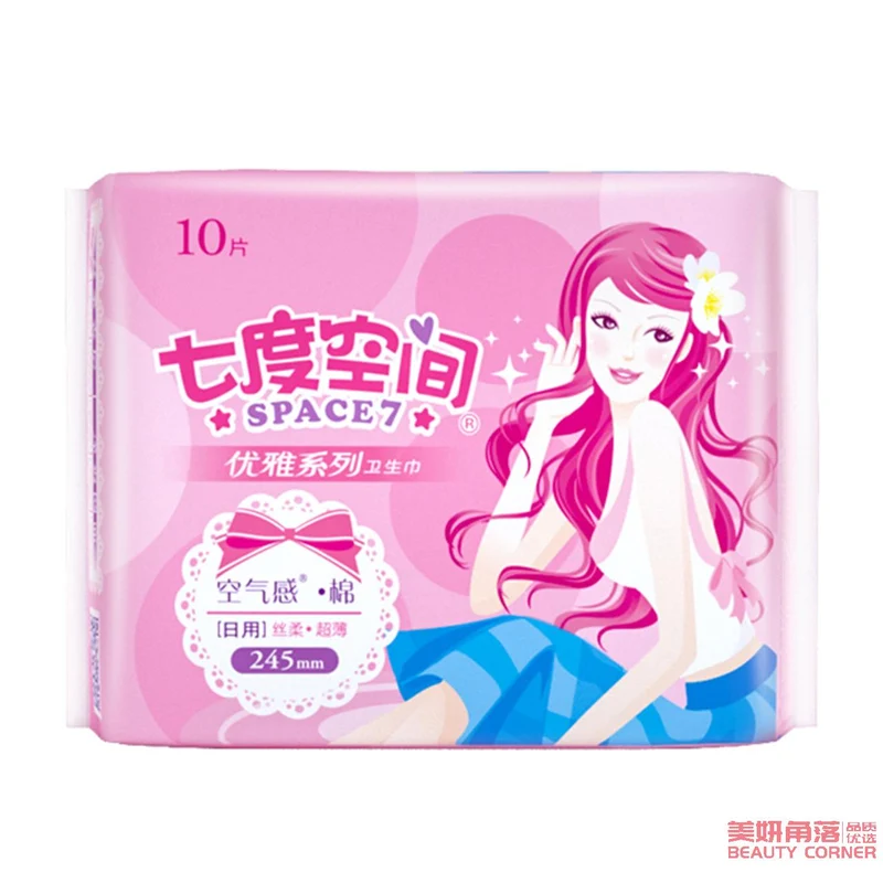 [Self-operated] China SPACE7 elegant series sanitary napkins 245mm silky ultra-thin daily use 10 pieces