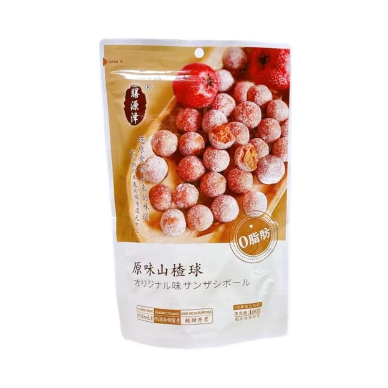 [Self-operated] China SYZ Shanyuanze Original Hawthorn Balls 160g Seedless Preserved Fruit Cake