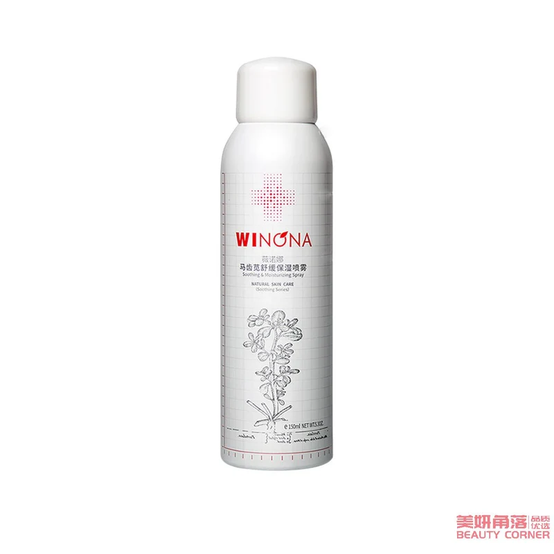 [Self-operated] China WINONA Winona Purslane Soothing Moisturizing Makeup Setting Spray 150ml Sensitive Skin Repair Toner