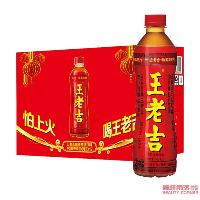 [Self-operated] China WANGLAOJI Wanglaoji Herbal Tea 500ml 1 Bottle Plant Drink Drink Wonglaoji if you are afraid of getting angry