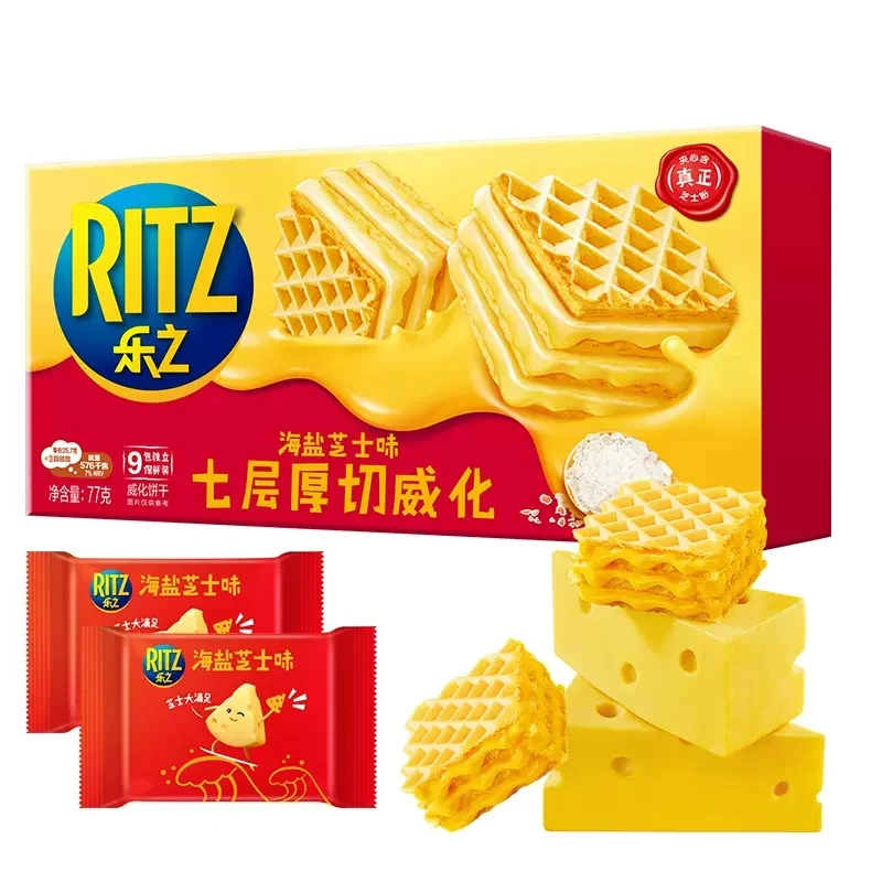 [Self-operated] China Lezhi Wafer Biscuits Seven-layer Thick-cut Sea Salt Cheese Flavor 77g Crispy Wafer Biscuits Snacks