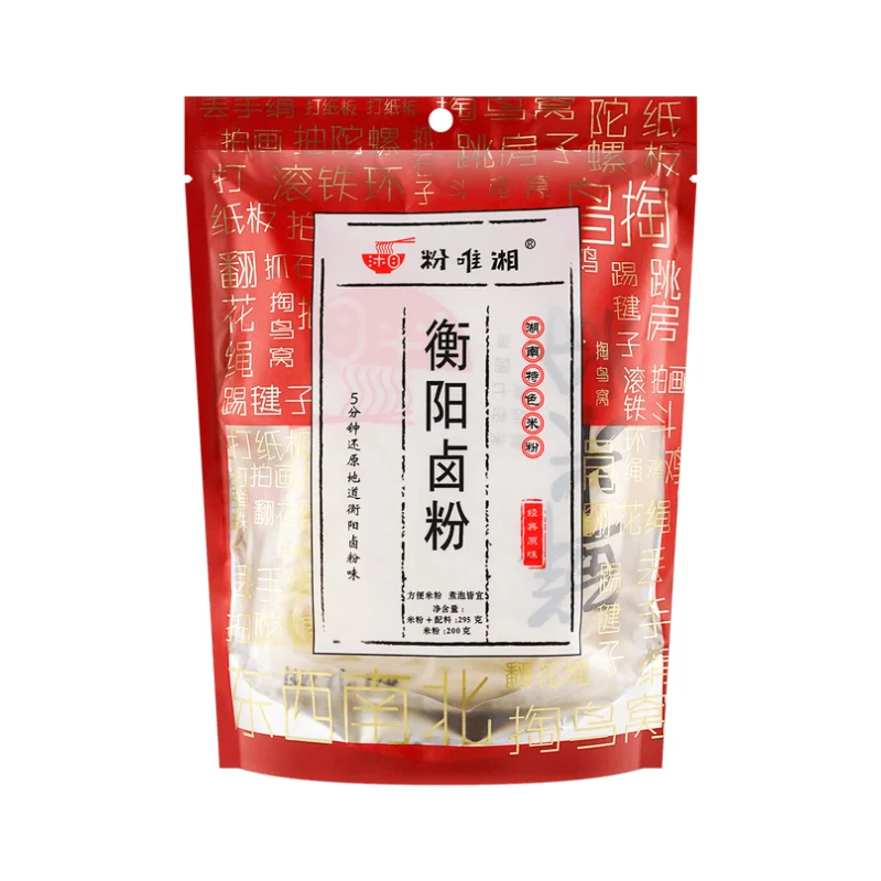 [Self-operated] Chinese Noodles Weixiang Hengyang Braised Noodles 295g Wang Yibo's same braised noodles Hunan specialty Guilin Rice Noodles Vermicelli Rice Noodles Instant Noodles