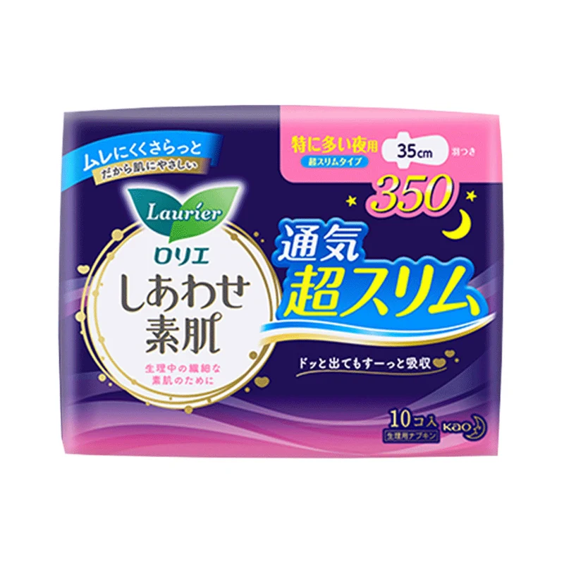 [Self-operated] Japanese KAO Kao Laurier F series fluffy sanitary napkins, breathable cotton, soft and caring, extra long night protection wing type, 35cm, 10 pieces * 1 pack