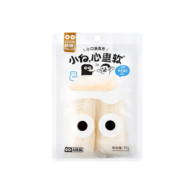 [Self-operated] Chinese Xiaobai's soft-hearted small pocket bread, yogurt flavor, 4 pieces, 76g, breakfast, Internet celebrity hot snacks, snacks, snacks, bread snacks
