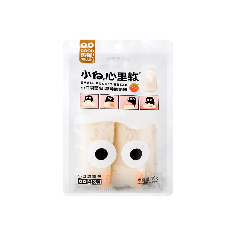 [Self-operated] Chinese Xiaobai's soft-hearted small pocket bread, strawberry yogurt flavor, 4 pieces, 76g, breakfast Internet celebrity hot snack snacks, snacks, snacks, bread snacks