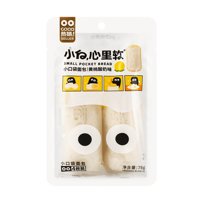 [Self-operated] Chinese Xiaobai's soft-hearted small pocket bread, yellow peach yogurt flavor, 4 pieces, 76g, breakfast Internet celebrity hot snack snacks, snacks, snacks, bread snacks