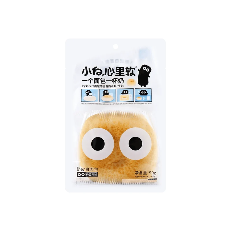 [Self-operated] Chinese Xiaobai's soft-hearted milk-skinned white bread original flavor 2 pieces 90g breakfast Internet celebrity hot snacks snacks snacks cake snacks