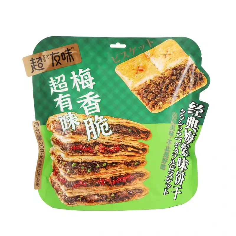 [Self-operated] China Super Friendly Flavor Plum Crisp Classic Plum Flavor Biscuits 208g Sandwiched Crisp Salty Biscuits Internet Celebrity Snacks