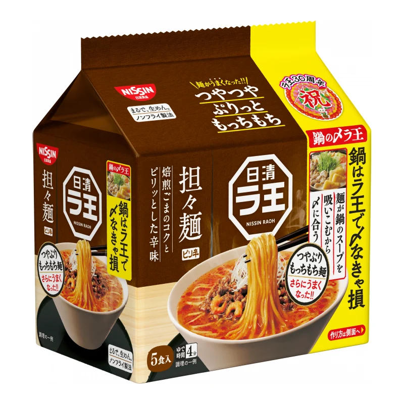 [Self-operated] Japanese NISSIN non-fried dandan noodles 5 bags ramen instant noodles instant noodles late night snack