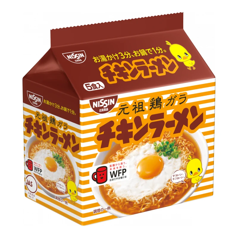 [Self-operated] Japanese NISSIN Chicken Soup Flavor Instant Noodles 5 bags, Ramen Instant Noodles, Instant Noodles, Late Night Supper