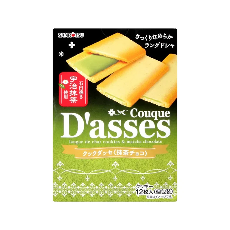 [Self-operated] Japan Sanritsu Uji Matcha Chocolate Sandwich Cookies 12 pieces Chocolate Cheese Cookies Snacks