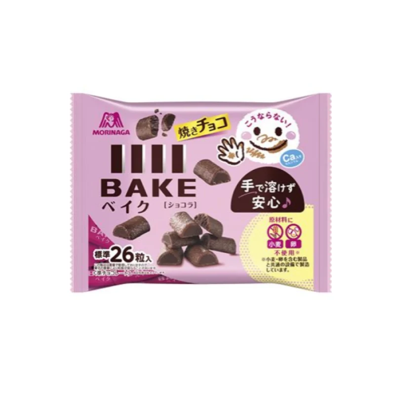 [Self-operated] Japan MORINAGA BAKE baked milk sauce center sandwich chocolate biscuits 26 pieces with cocoa flavor biscuit snacks