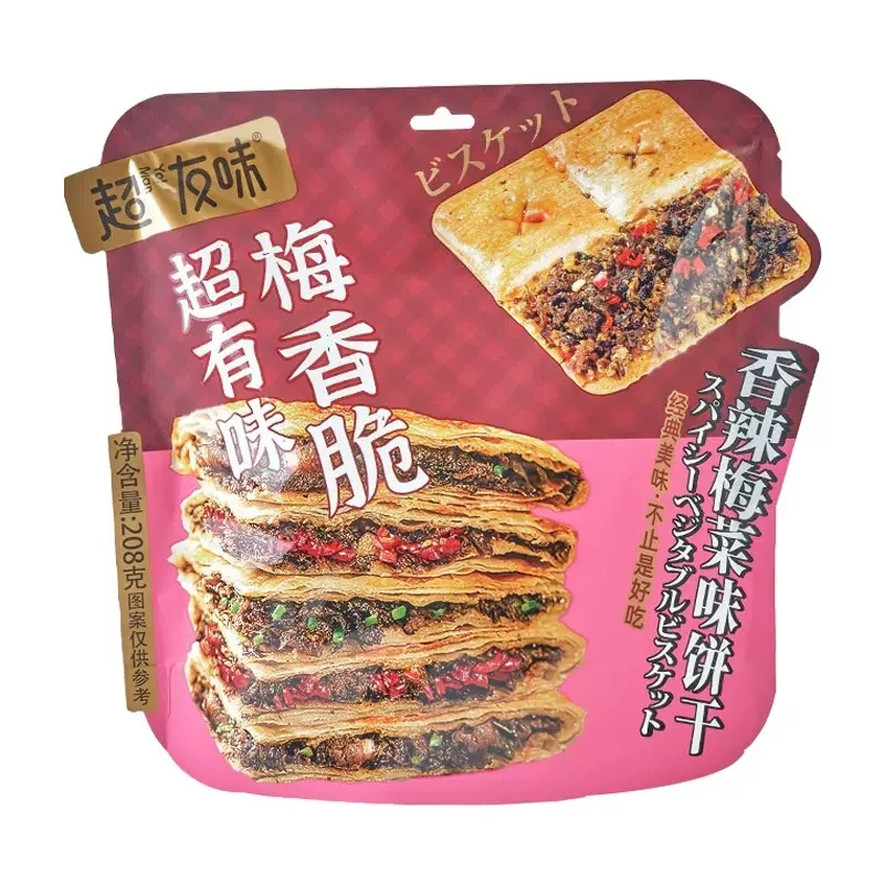 [Self-operated] China Super Friendly Plum Crispy Spicy Plum Flavor Biscuits 208g Sandwich Crispy Salty Biscuits Internet celebrity snacks