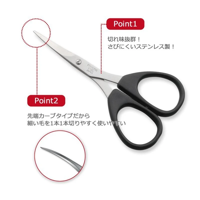 [Self-operated] Japanese ROSY ROSA eyebrow trimming scissors 1 piece, black eyebrow trimmer