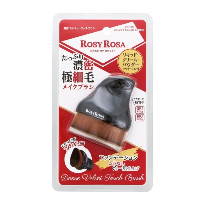 [Self-operated] Japanese ROSY ROSA traceless foundation brush 1 pack Professional makeup brush for fast makeup application without eating powder, dense and extremely fine bristles
