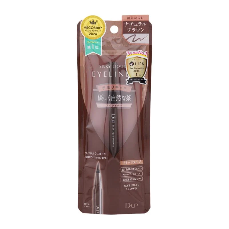 [Self-operated] Japanese D-UP Silky Eyeliner Pen Natural Brown 0.55ml, ultra-fine, quick-drying, waterproof, long-lasting and non-smudged