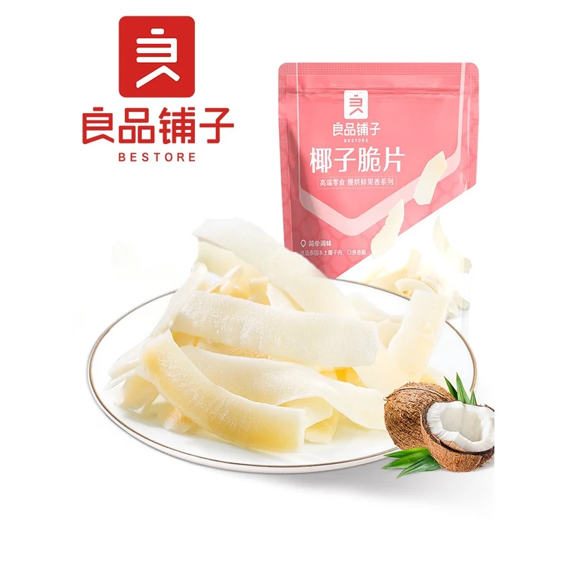 [Self-operated] China BESTORE Coconut Chips 70g Fruit Dried Roasted Coconut Flake Coconut Dried Snacks Preserved Fruit