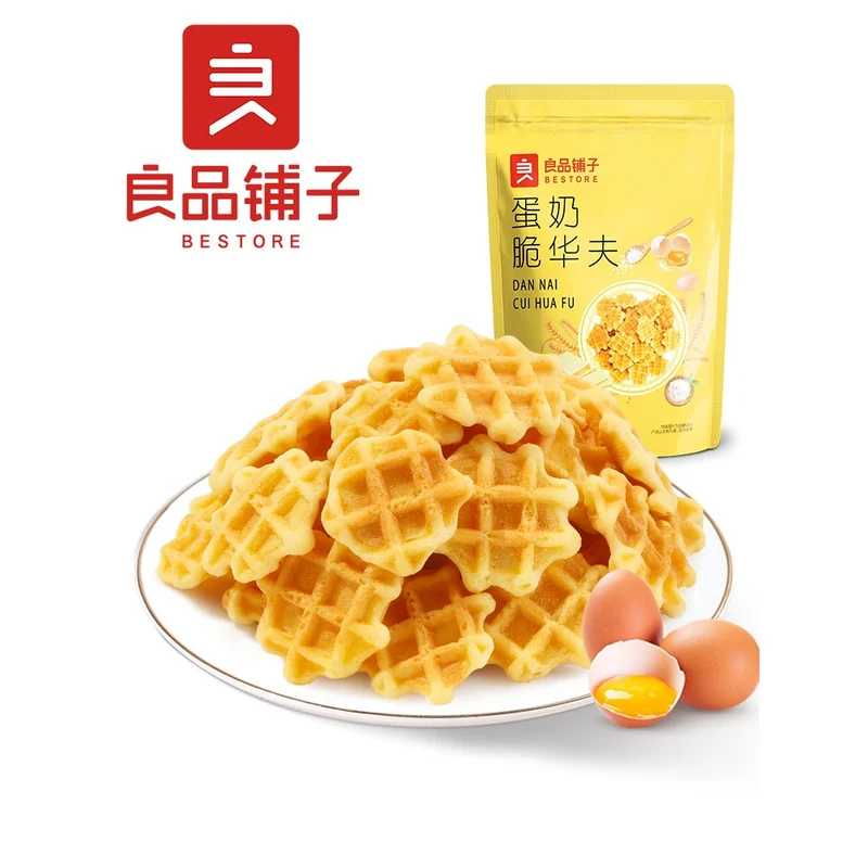 [Self-operated] China BESTORE Bestore Crispy Custard Waffles 105g Biscuit Crispy Internet Celebrity Office Snacks